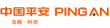 中国平安